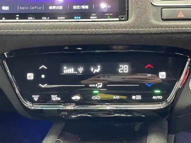 ホンダ ヴェゼル RS ホンダセンシング 鹿児島県 2019(令1)年 8.7万km プラチナホワイトパール 禁煙車/ホンダセンシング/・衝突軽減ブレーキ/・御発進抑制機能/・歩行者事故低減ステアリング/・路外逸脱機能/・ACC/・車線維持支援システム/・先行車発進お知らせ/8インチ純正ナビ/フルセグTV/ブレーキホールド/電動パーキング/パドルシフト/電格ミラー/ビルトインETC/D席シートヒーター/ハーフレザー/LEDヘッドライト