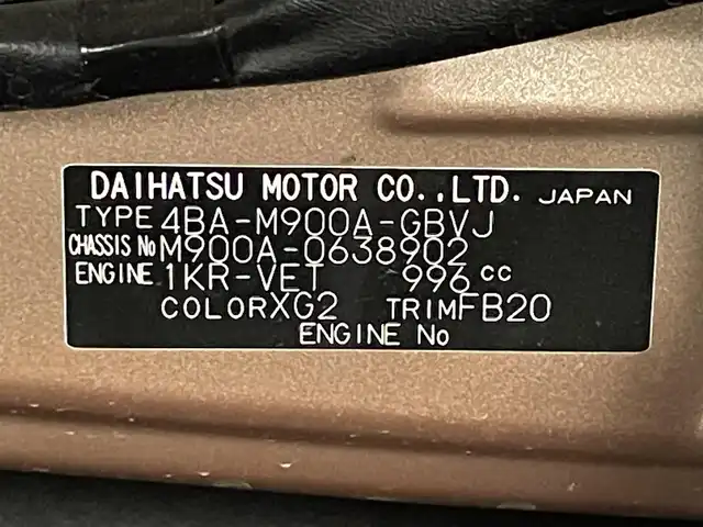 トヨタ ルーミー カスタムG－T 大阪府 2022(令4)年 2.5万km ブラックマイカメタリック/ブリリアントカッパークリスタルマイカ 2トーン 純正9incナビTV 360カメラ 両側パワースライドドア シートヒーター レーダークルコン 衝突軽減ブレーキ レーンアシスト スマートキー プッシュスタート クリアランスソナー 前後ドライブレコーダー ETC