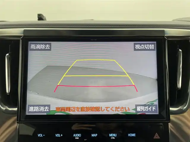 トヨタ アルファード S Cパッケージ 群馬県 2019(平31)年 5.2万km ホワイトパールクリスタルシャイン 純正10インチSDナビフルセグTV(AM/FM/BT)/トヨタセーフティセンス/バックモニター/ハンズフリーパワーバックドア/両側パワースライドドア/D/N席パワーシート/D席ポジションメモリー/エグゼクティブパワーシート/シートヒーター/ベンチレーション/ステアリングヒーター/純正ナビ連動ドライブレコーダー(DRD-C68)/ビルトインETC/電動パーキングブレーキ/ブレーキホールド/パーキングサポートブレーキ/クリアランスソナー/横滑り抑制機能/純正18インチAW/スマートキー/プッシュスタート