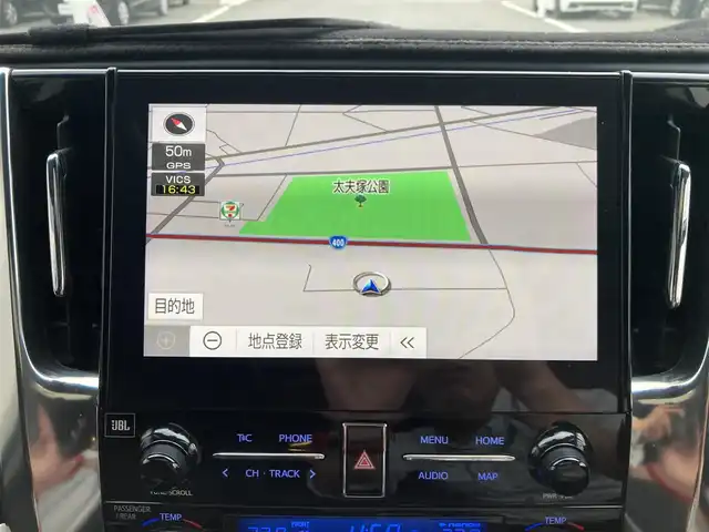 トヨタ アルファード S Cパッケージ 栃木県 2021(令3)年 9.1万km ダークレッドマイカメタリック トヨタセーフティセンス/ツインムーンルーフ/TRDエアロ/デジタルインナーミラー/スペアタイヤ/純正10.5インチナビ/フルセグTV/DVD/Bluetooth/純正フリップダウンモニター/JBLサウンド/パノラミックビューモニター/黒革シート/シートヒーター/エアシート/パワーシート/エンジンスターター/ビルトインETC2.0/パーキングアシスト/保証書/取説/ワンオーナー