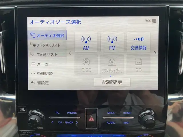トヨタ アルファード S Cパッケージ 栃木県 2021(令3)年 9.1万km ダークレッドマイカメタリック トヨタセーフティセンス/ツインムーンルーフ/TRDエアロ/デジタルインナーミラー/スペアタイヤ/純正10.5インチナビ/フルセグTV/DVD/Bluetooth/純正フリップダウンモニター/JBLサウンド/パノラミックビューモニター/黒革シート/シートヒーター/エアシート/パワーシート/エンジンスターター/ビルトインETC2.0/パーキングアシスト/保証書/取説/ワンオーナー