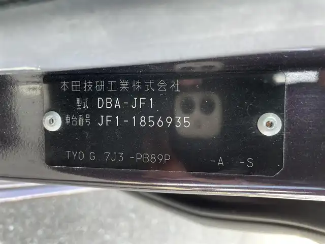 ホンダ Ｎ ＢＯＸ カスタム G Lパッケージ 佐賀県 2016(平28)年 10.2万km プレミアムベルベットパープル・パール 社外メモリーナビゲーション/・フルセグTV/CD/DVD/SD/Bluetooth/バックカメラ/ビルトインETC/横滑り防止装置/片側パワースライドドア/後席サンシェード/ISOFIX対応/ステアリングリモコン/純正14インチアルミホイール/純正キセノンヘッドライト/社外LED球フォグランプ/ドアバイザ―/新車保証書/取扱説明書