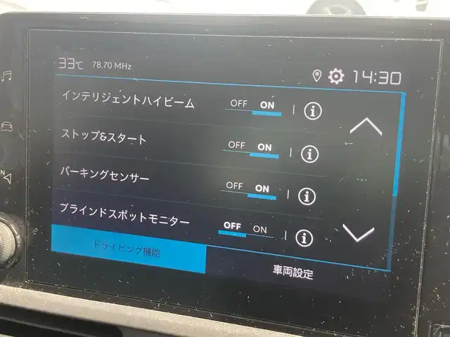 シトロエン ベルランゴ シャイン 熊本県 2022(令4)年 2.8万km サーブル ・スマートキー/・プッシュスタート/・ガラスルーフ/・アクティブセーフティブレーキ/・疲労検知/・インテリジェントハイビーム/・パーキングセンサー/・ブラインドスポットモニター/・クルーズコントロール(追従式)/・純正ディスプレイオーディオ/　【Bluetooth・USB・AppleCarPlay・AndroidAuto】/・バックカメラ＆左サイドカメラ/・ETC/・ドライブレコーダー(前方録画)/・純正マット
