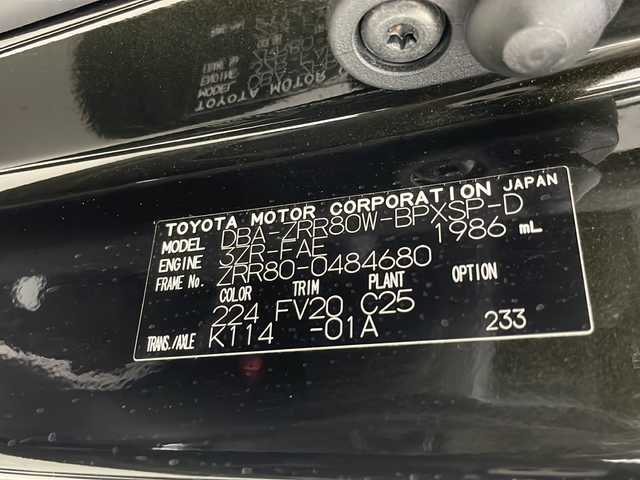 トヨタ ヴォクシー ZS 煌 埼玉県 2018(平30)年 4.5万km イナズマスパーキングブラックガラスフレーク ・純正ナビ/AM/FM/CD/DVD/フルセグTV/・バックカメラ/・前方ドライブレコーダー/・ETC2.0 /・アイドリングストップ/・AHB/・LDA/・PCS/・クルーズコントロール/・ステアリングリモコン/・ecoモード/・先行車接近/・純正フロアマット/・純正ドアバイザー/・ロールサンシェード/・電格ミラー/・ウィンカーミラー/・Fフォグランプ/・全席レザー調シートカバー付