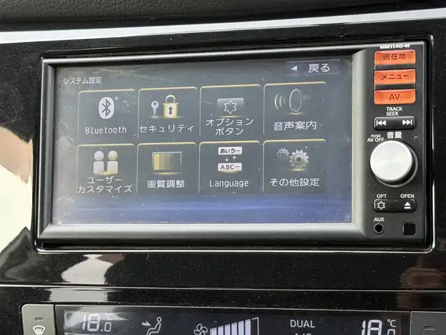 日産 エクストレイル 20X 道南・函館 2014(平26)年 5.8万km ブリリアントホワイトパール 純正ナビ/フルセグＴＶ/夏冬タイヤ/シートヒーター/ＥＴＣ/バックカメラ/横滑り防止装置/ダウンヒルコントロールアシスト/オートライト/フロアマット/アイドリングストップ