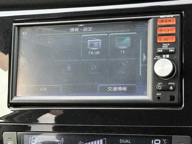 日産 エクストレイル 20X 茨城県 2014(平26)年 5.8万km ブリリアントホワイトパール (株)IDOMが運営する【じしゃロン水戸店】の自社ローン専用車両になりますこちらは現金またはオートローンご利用時の価格です。自社ローンご希望の方は別途その旨お申付け下さい/純正ナビ/フルセグＴＶ/シートヒーター/ＥＴＣ/バックカメラ/横滑り防止装置/ダウンヒルコントロールアシスト/オートライト/フロアマット/アイドリングストップ
