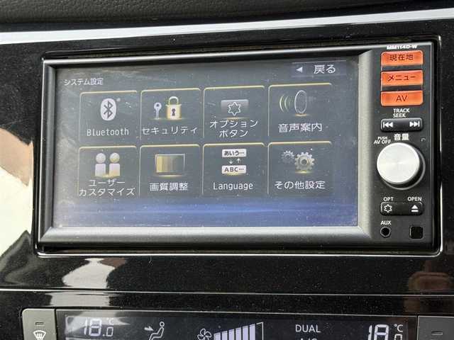 日産 エクストレイル 20X 茨城県 2014(平26)年 5.8万km ブリリアントホワイトパール (株)IDOMが運営する【じしゃロン水戸店】の自社ローン専用車両になりますこちらは現金またはオートローンご利用時の価格です。自社ローンご希望の方は別途その旨お申付け下さい/純正ナビ/フルセグＴＶ/シートヒーター/ＥＴＣ/バックカメラ/横滑り防止装置/ダウンヒルコントロールアシスト/オートライト/フロアマット/アイドリングストップ