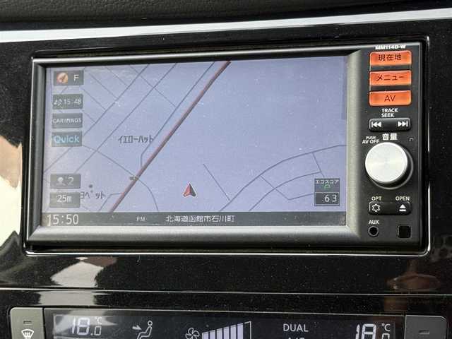日産 エクストレイル 20X 茨城県 2014(平26)年 5.8万km ブリリアントホワイトパール (株)IDOMが運営する【じしゃロン水戸店】の自社ローン専用車両になりますこちらは現金またはオートローンご利用時の価格です。自社ローンご希望の方は別途その旨お申付け下さい/純正ナビ/フルセグＴＶ/シートヒーター/ＥＴＣ/バックカメラ/横滑り防止装置/ダウンヒルコントロールアシスト/オートライト/フロアマット/アイドリングストップ