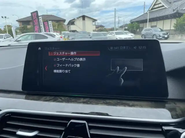 ＢＭＷ ５２３ｄ Mスポーツ 栃木県 2019(令1)年 4.9万km メディテラニアンブルー イノベーションパッケージ/ハイラインパッケージ/ブラックキドニーグリル/トランクスポイラー/コンフォートアクセス/インテリジェントセーフティ/ナビ/フルセグTV/全方位カメラ/ETC/ヘッドアップディスプレイ/ジェスチャーコントロール/パーキングアシスト /レーンキープアシスト/ブラインドスポット /黒革シート/パワーシート /全席シートヒーター /パワートランクリッド/PDC/ディスプレイキーあり