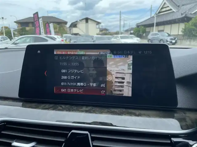 ＢＭＷ ５２３ｄ Mスポーツ 栃木県 2019(令1)年 4.9万km メディテラニアンブルー イノベーションパッケージ/ハイラインパッケージ/ブラックキドニーグリル/トランクスポイラー/コンフォートアクセス/インテリジェントセーフティ/ナビ/フルセグTV/全方位カメラ/ETC/ヘッドアップディスプレイ/ジェスチャーコントロール/パーキングアシスト /レーンキープアシスト/ブラインドスポット /黒革シート/パワーシート /全席シートヒーター /パワートランクリッド/PDC/ディスプレイキーあり