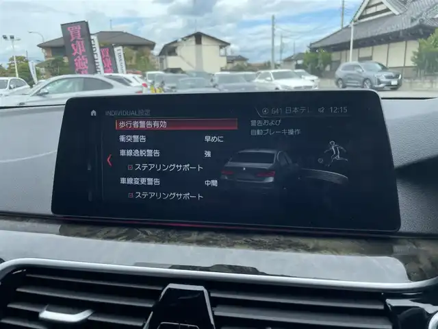 ＢＭＷ ５２３ｄ Mスポーツ 栃木県 2019(令1)年 4.9万km メディテラニアンブルー イノベーションパッケージ/ハイラインパッケージ/ブラックキドニーグリル/トランクスポイラー/コンフォートアクセス/インテリジェントセーフティ/ナビ/フルセグTV/全方位カメラ/ETC/ヘッドアップディスプレイ/ジェスチャーコントロール/パーキングアシスト /レーンキープアシスト/ブラインドスポット /黒革シート/パワーシート /全席シートヒーター /パワートランクリッド/PDC/ディスプレイキーあり