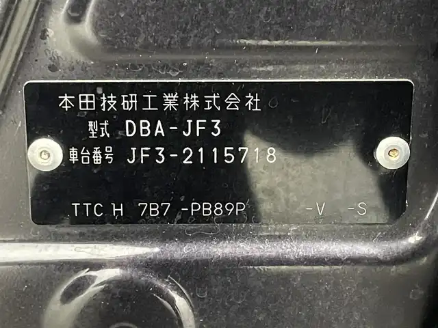ホンダ Ｎ ＢＯＸ カスタム G L ターボ ホンダセンシング 大阪府 2019(令1)年 3.7万km プレミアムベルベットパープル・パール 純正8incナビTV バックカメラ 両側パワースライドドア ハーフレザー レーダークルコン 衝突軽減ブレーキ レーンアシスト スマートキー プッシュスタート ドライブレコーダー ETC