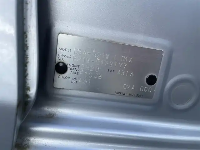 日産 デイズ X 神奈川県 2014(平26)年 3.3万km シルバー 純正ナビMMM114D-W/ワンセグTV/アラウンドビューモニター/スマートキー/プッシュスタート/LEDヘッドライト/電格ミラー/純正ホイールキャップ/カラーコードA31