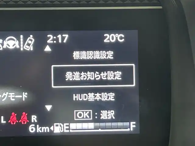 スズキ スペーシア カスタム HYBRID XS 佐賀県 2025(令7)年 0.1万km未満 ピュアホワイトP 衝突被害軽減システム/レーダークルーズコントロール/車線逸脱抑制機能/ロードサインアシスト/先行車発進お知らせ機能/オートライト/オートマチックハイビーム/ヘッドアップディスプレイ/ステアリングヒーター/両側パワースライドドア/運転席・助手席シートヒーター/LED ヘッドライト/LEDフォグライト/電子パーキング/ブレーキホールド/ハーフレザーシート/後席サンシェード/シートバックテーブル/ステアリングヒーター/ISOFIX対応シート/ステアリングスイッチ