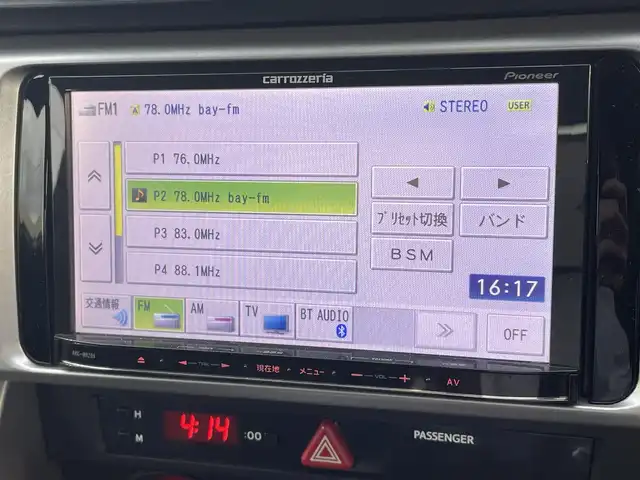 スバル ＢＲＺ S 千葉県 2012(平24)年 4.6万km WRブルーマイカ 社外メモリーナビ(フルセグ/BT/DVD/CD)/純正17インチアルミホイール/純正バケットシート/アルミペダル/パドルシフト/バックカメラ/前後ドライブレコーダー(セルスターCSD-790FHG)/HIDヘッドライト/MT付AT/ETC/オートライト/フォグ/デュアルエアコン/カーテンエアバック/スマートキー×２/保証書/取扱説明書/ナビ説明書