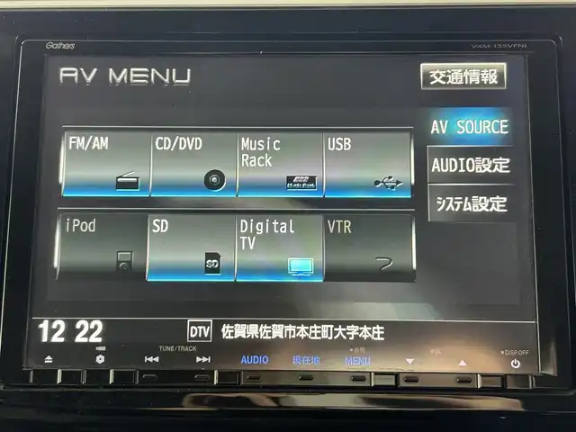 ホンダ ステップワゴン スパーダ 佐賀県 2015(平27)年 10.8万km プレミアムスパークルブラックパール 純正9インチナビ/Bluetooth/フルセグ/AM/FMCD/DVD/バックカメラ/ホンダセンシング/衝突軽減ブレーキ/オートクルーズコントロール/車線逸脱警報/レーンキープアシスト/誤発進抑制機能/先行車発進通知/標識認識機能/フリップダウンモニター/LEDヘッドライト/オートライト/片側パワースライドドア/ステアリングリモコン