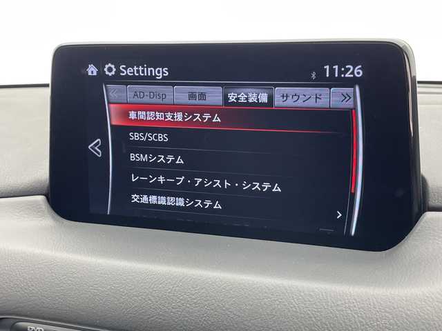 マツダ ＣＸ－８ XD スマートエディション 千葉県 2020(令2)年 5.7万km スノーフレイクホワイトパールマイカ i-ACTIVSENSE/アドバンストスマートシティブレーキサポート/AT誤発進抑制制御/レーンキープアシストシステム/アダプティブLEDヘッドライト/ブラインドスポットモニタリング/リアクロストラフィックアラート/ドライバーアテンションアラート/マツダレーダークルーズコントロール/360°ビューモニター＋フロントパーキングセンサー/交通標識認識システム/純正ナビ/　　CD/DVD/Bluetooth/AM/FM/フルセグ/ETC/前後ドライブレコーダー/パワーバックドア/純正17インチAW/純正フロアマット/オートライト/LEDライト/ヘッドアップディスプレイ/パドルシフト/ステアリングスイッチ/電子パーキング/オートブレーキホールド/プッシュスタート/スマートキー