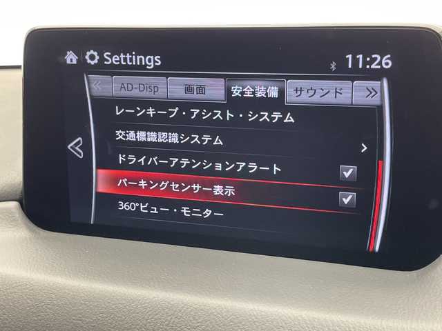 マツダ ＣＸ－８ XD スマートエディション 千葉県 2020(令2)年 5.7万km スノーフレイクホワイトパールマイカ i-ACTIVSENSE/アドバンストスマートシティブレーキサポート/AT誤発進抑制制御/レーンキープアシストシステム/アダプティブLEDヘッドライト/ブラインドスポットモニタリング/リアクロストラフィックアラート/ドライバーアテンションアラート/マツダレーダークルーズコントロール/360°ビューモニター＋フロントパーキングセンサー/交通標識認識システム/純正ナビ/　　CD/DVD/Bluetooth/AM/FM/フルセグ/ETC/前後ドライブレコーダー/パワーバックドア/純正17インチAW/純正フロアマット/オートライト/LEDライト/ヘッドアップディスプレイ/パドルシフト/ステアリングスイッチ/電子パーキング/オートブレーキホールド/プッシュスタート/スマートキー