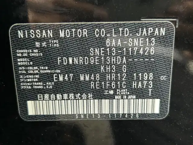 日産 ノート