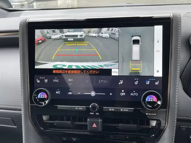トヨタ アルファード Z 神奈川県 2024(令6)年 0.1万km プラチナホワイトパールマイカ ワンオーナー/モデリスタエアロ/マフラー/左右独立ムーンルーフ/ユニバーサルステップ/黒革シート/純正メモリーナビ・地デジTV/純正13.2インチ有機ELフリップダウンモニター/全方位カメラ/USB/BT/Miracast/HDMI再生/ワイヤレス充電/ビルトインETC2.0/前後ドライブレコーダー/トヨタセーフティセンス/両側パワースライドドア/純正18インチAW/LEDライト/LEDフォグ/パワーバックドア/コーナーセンサー/プッシュスタート/スマートキー×2/AC100V/ステアスイッチ/R7年ディーラー整備記録/保証書・ユーザーガイドあり