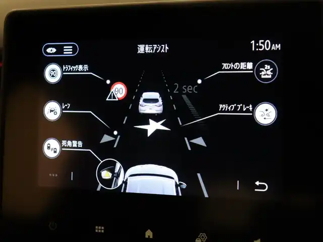 ルノー ルノー アルカナ RSライン E-テックハイブリッド 静岡県 2022(令4)年 2.8万km パール リアスポイラー　/３６０°ドラレコ　/ハーフレザー　/シートヒーター　/ステアヒーター　/ＡＣＣ　ＬＫＡ　ＢＳＭ　/AppleＣａｒｐｌａｙ　/トラフィックサポート　/自動駐車　/無線充電　/スマートキー　/ＥＴＣ　/前席パワーシート