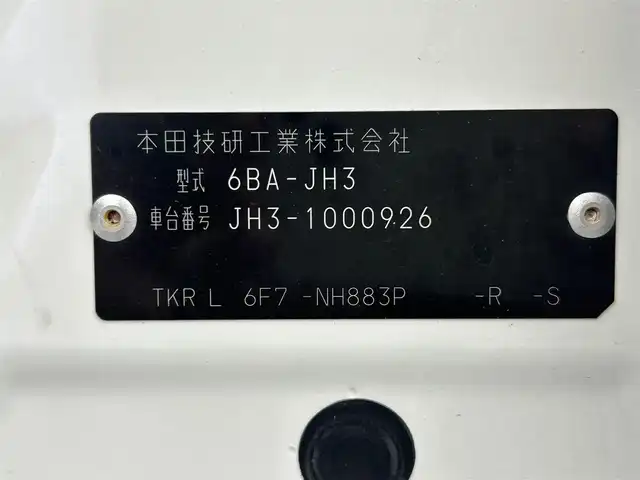 ホンダ Ｎ ＷＧＮ L ホンダセンシング 熊本県 2019(令1)年 4.2万km プラチナホワイトパール 純正ナビVXU-195NBi（ＣＤ・ＤＶＤ・フルセグ・ＢＴ・ＳＤ・ＡｐｐｌＣａｒＰｌａｙ・ＵＳＢ）/バックカメラ　/社外前後ドライブレコーダー　/ビルトインＥＴＣ　/運転席シートヒーター　/クルーズコントロール　/衝突軽減ブレーキ/レーンキープアシスト/横滑り防止/クリアランスソナー/純正フロアマット/電動格納ミラー/オートライト/LEDヘッドライト/スマートキー/プッシュスタート/スペアキー1本/保証書/取扱説明書