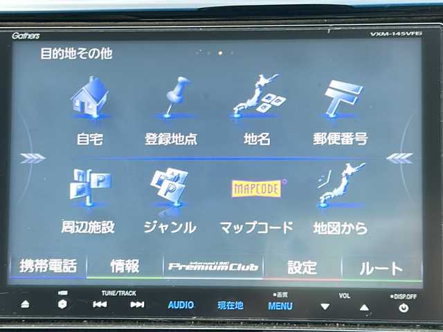 ホンダ Ｎ ＷＧＮ カスタム G Aパッケージ 福岡県 2014(平26)年 2万km スマートブラック シティブレーキアクティブシステム/純正8インチナビ/（BLUETOOTH/フルセグ/CD/DVD)/バックカメラ/クルーズコントロール/LEDライト/オートライト/ハーフレザーシート/純正14インチAW/スマートキー/純正フロアマット/ドアバイザー/取扱説明書