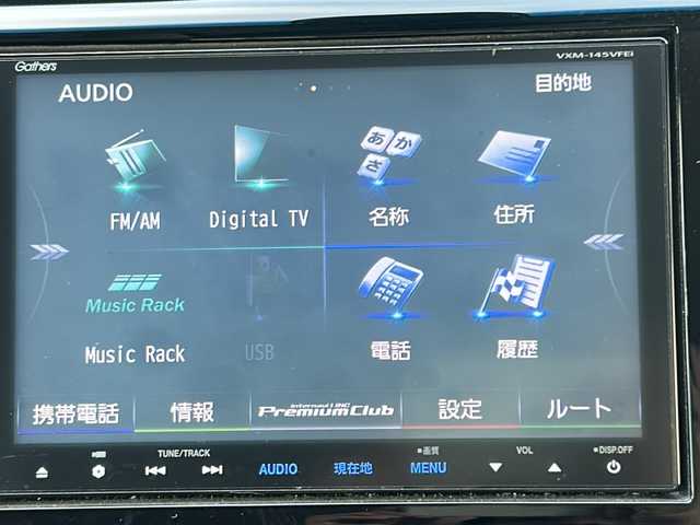 ホンダ Ｎ ＷＧＮ カスタム G Aパッケージ 福岡県 2014(平26)年 2万km スマートブラック シティブレーキアクティブシステム/純正8インチナビ/（BLUETOOTH/フルセグ/CD/DVD)/バックカメラ/クルーズコントロール/LEDライト/オートライト/ハーフレザーシート/純正14インチAW/スマートキー/純正フロアマット/ドアバイザー/取扱説明書