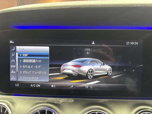 メルセデス・ベンツ ＣＬＳ４５０ 4マチック スポーツ 千葉県 2019(令1)年 4.8万km カバンサイトブルー エクスクルーシブＰＫＧ　/ＡＭＧスタイリングＰＫＧ　/ＳＲ　/１オーナー　/純正ナビ　/３６０°カメラ　/リラクゼーション機能　/ＡＣＣ　/ＨＵＤ　/黒革　/シートヒーター　/ベンチレーター　/ＬＥＤヘッドライト