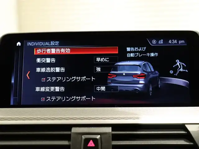 ＢＭＷ Ｘ３ xDrive20d Mスポーツ 静岡県 2020(令2)年 3.7万km アルピンホワイトⅢ 衝突軽減Ｂ　/半革　/ＡＣＣ　/３６０°カメラ　/ＨＵＤ　/ＬＥＤ　/純正ナビＴＶ　/パワーシート／ヒーター／メモリ　/ワイヤレス充電　/純正１９ＡＷ　/社外ドラレコ　/電動リアゲート　/ＣＤ／ＤＶＤ再生可