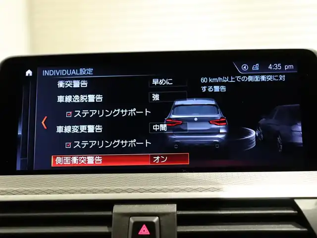 ＢＭＷ Ｘ３ xDrive20d Mスポーツ 静岡県 2020(令2)年 3.7万km アルピンホワイトⅢ 衝突軽減Ｂ　/半革　/ＡＣＣ　/３６０°カメラ　/ＨＵＤ　/ＬＥＤ　/純正ナビＴＶ　/パワーシート／ヒーター／メモリ　/ワイヤレス充電　/純正１９ＡＷ　/社外ドラレコ　/電動リアゲート　/ＣＤ／ＤＶＤ再生可
