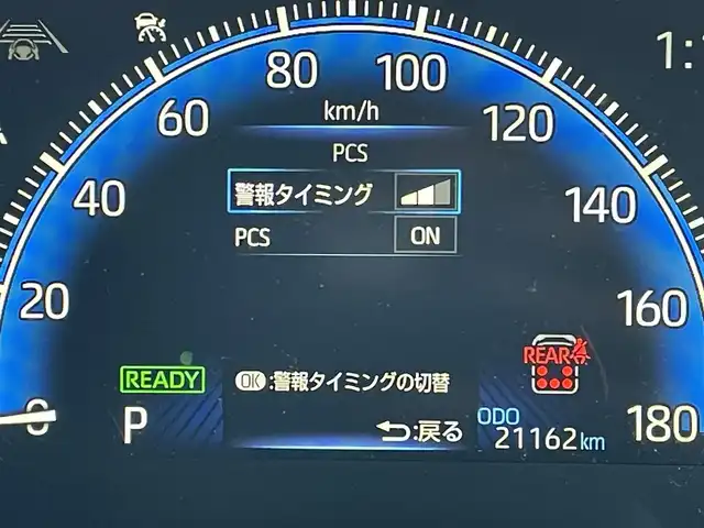 トヨタ ノア ハイブリッド S－Z 東京都 2024(令6)年 2.2万km ホワイトパールクリスタルシャイン 純正ナビ　/Ｂｌｕｅｔｏｏｔｈ　/ＣＤ　/ＤＶＤ　/フルセグＴＶ　/ＵＳＢ　/バックカメラ　/モデリスタフルエアロ　/フリップダウンモニター　/追従型クルーズコントロールシステム　/ＥＴＣ２．０　　/純正アルミホイール/ABS/横滑り防止装置/コーナーセンサー/レーンアシスト/とう純正ナビ　/Ｂｌｕｅｔｏｏｔｈ　/ＣＤ　/ＤＶＤ　/フルセグＴＶ　/ＵＳＢ　/バックカメラ　/モデリスタフルエアロ　/フリップダウンモニター　/追従型クルーズコントロールシステム　/ＥＴＣ２．０　　/純正アルミホイール/ABS/横滑り防止装置/コーナーセンサー/レーンアシスト