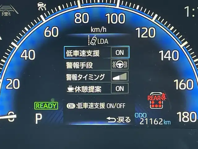 トヨタ ノア ハイブリッド S－Z 東京都 2024(令6)年 2.2万km ホワイトパールクリスタルシャイン 純正ナビ　/Ｂｌｕｅｔｏｏｔｈ　/ＣＤ　/ＤＶＤ　/フルセグＴＶ　/ＵＳＢ　/バックカメラ　/モデリスタフルエアロ　/フリップダウンモニター　/追従型クルーズコントロールシステム　/ＥＴＣ２．０　　/純正アルミホイール/ABS/横滑り防止装置/コーナーセンサー/レーンアシスト/とう純正ナビ　/Ｂｌｕｅｔｏｏｔｈ　/ＣＤ　/ＤＶＤ　/フルセグＴＶ　/ＵＳＢ　/バックカメラ　/モデリスタフルエアロ　/フリップダウンモニター　/追従型クルーズコントロールシステム　/ＥＴＣ２．０　　/純正アルミホイール/ABS/横滑り防止装置/コーナーセンサー/レーンアシスト