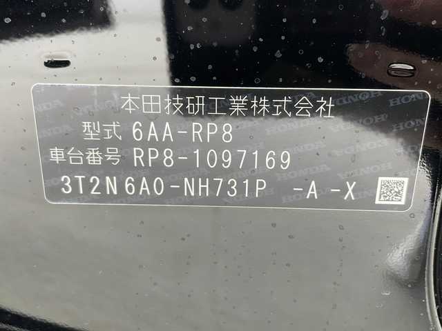 ホンダ ステップワゴン eHEV エアー 千葉県 2025(令7)年 0.1万km未満 クリスタルブラックパール 登録済未使用車/登録時走行距離5km/11.4インチナビHonda CONNECTナビ /フルセグテレビ/バックカメラ/アイドリングストップ/クルーズコントロール/プッシュスタート/両側パワースライドドア