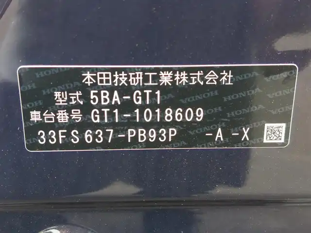 ホンダ フリード AIR EX 東京都 2025(令7)年 0.4万km トワイライトミストブラックパール 純正11.4インチナビ/バックカメラ/フルセグ/ビルトインETC/両側パワースライドドア/シートヒーター/LEDヘッドライト/スマートキー/Honda SENSING/衝突軽減ブレーキ/誤発進抑制機能/路外逸脱抑制機能/ブラインドスポットモニター/アダプティブクルーズコントロール/車線維持支援システム/オートハイビーム/コーナーセンサー