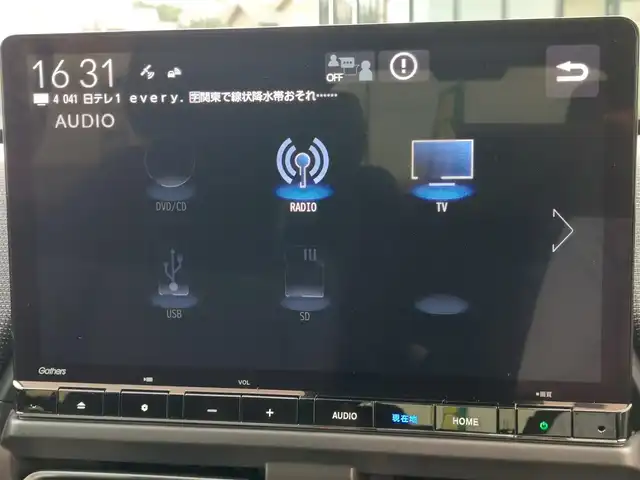 ホンダ フリード AIR EX 東京都 2025(令7)年 0.4万km トワイライトミストブラックパール 純正11.4インチナビ/バックカメラ/フルセグ/ビルトインETC/両側パワースライドドア/シートヒーター/LEDヘッドライト/スマートキー/Honda SENSING/衝突軽減ブレーキ/誤発進抑制機能/路外逸脱抑制機能/ブラインドスポットモニター/アダプティブクルーズコントロール/車線維持支援システム/オートハイビーム/コーナーセンサー