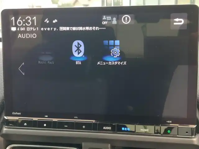 ホンダ フリード AIR EX 東京都 2025(令7)年 0.4万km トワイライトミストブラックパール 純正11.4インチナビ/バックカメラ/フルセグ/ビルトインETC/両側パワースライドドア/シートヒーター/LEDヘッドライト/スマートキー/Honda SENSING/衝突軽減ブレーキ/誤発進抑制機能/路外逸脱抑制機能/ブラインドスポットモニター/アダプティブクルーズコントロール/車線維持支援システム/オートハイビーム/コーナーセンサー