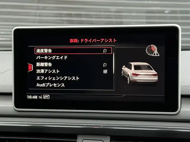 アウディ Ａ４ 2.0TFSIスポーツ S ライン PKG 静岡県 2016(平28)年 2.6万km ミトスブラックメタリック ハーフレザーシート/マトリクスLEDヘッドライト/バーチャルコックピット/MMI/(CD/DVD/Bluetooth/フルセグ)/バックカメラ/クルーズコントロール/レーンキープアシスト/パーキングアシスト/アドバンストキー/パワーシート/シートヒーター/ETC/フロアマット/純正18インチアルミホイール/保証書/取説/スペアキー