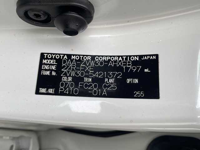 トヨタ プリウス S ツーリングセレ G’s 熊本県 2012(平24)年 12.6万km ホワイトパールクリスタルシャイン (株)IDOMが運営する【じしゃロン熊本店】の自社ローン対象車両になります。こちらは現金ご利用時の価格です。自社ローンご希望の方は別途その旨お申付け下さい。　/社外ナビ（CN-S300WD）/バックカメラ/フルセグテレビ/DVD/CD/Bluetooth接続/ETC/クルーズコントロール/HIDヘッドライト/オートライト/スマートキー/純正18インチアルミホイール