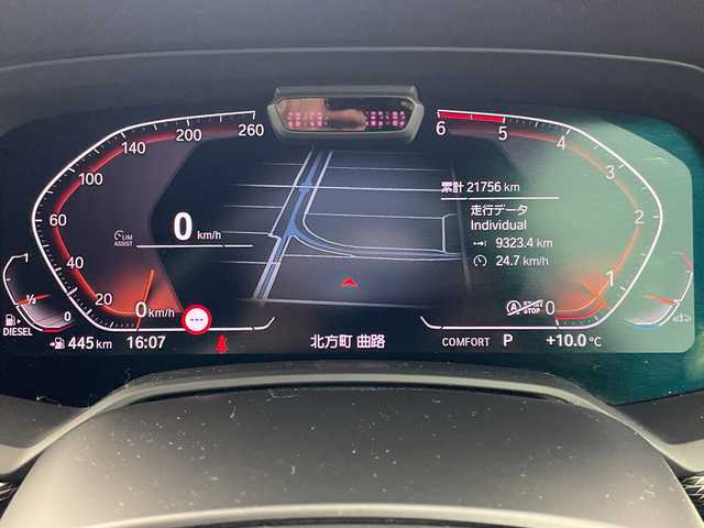 ＢＭＷ Ｘ５ xDrive 35d 岐阜県 2020(令2)年 2.2万km アルピンホワイトⅢ 12.3インチディスプレイオーディオ/ジェスチャーコントロール/Apple CarPlay /フルセグテレビ/AM FM/Bluetooth /音楽ライブラリ/Mスポーツ専用ステアリング/ステアリングリモコン/パドルシフト/ヘッドアップディスプレイ/全周囲カメラ/タッチパッド手書き入力機能/LEDヘッドライト/オートライト/オートハイビーム/置くだけ充電機/レザーシート/パワーシート(D/N席)/シートメモリ(D席)/シートヒーター(全席)/パワーバックドア/Mスポーツ専用20インチAW/純正ビルトインETC/純正前後ドラレコ/タイヤ空気圧警告機能/ドライバー注意喚起カメラ/標識認識機能/速度超過警告機能/正面・側面衝突警告機能/車線逸脱警告機能/車線変更警告機能/ステアリングサポート機能/レーンチェンジアシスト機能/PDC自動起動機能/アクティブPDC緊急ブレーキ/交差点警告機能/パーキングアシスト機能/後退アシスト機能/11色アンビエントライト/Mラップタイマー