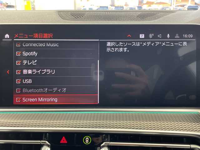 ＢＭＷ Ｘ５ xDrive 35d 岐阜県 2020(令2)年 2.2万km アルピンホワイトⅢ 12.3インチディスプレイオーディオ/ジェスチャーコントロール/Apple CarPlay /フルセグテレビ/AM FM/Bluetooth /音楽ライブラリ/Mスポーツ専用ステアリング/ステアリングリモコン/パドルシフト/ヘッドアップディスプレイ/全周囲カメラ/タッチパッド手書き入力機能/LEDヘッドライト/オートライト/オートハイビーム/置くだけ充電機/レザーシート/パワーシート(D/N席)/シートメモリ(D席)/シートヒーター(全席)/パワーバックドア/Mスポーツ専用20インチAW/純正ビルトインETC/純正前後ドラレコ/タイヤ空気圧警告機能/ドライバー注意喚起カメラ/標識認識機能/速度超過警告機能/正面・側面衝突警告機能/車線逸脱警告機能/車線変更警告機能/ステアリングサポート機能/レーンチェンジアシスト機能/PDC自動起動機能/アクティブPDC緊急ブレーキ/交差点警告機能/パーキングアシスト機能/後退アシスト機能/11色アンビエントライト/Mラップタイマー