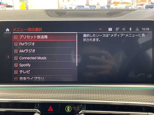 ＢＭＷ Ｘ５ xDrive 35d 岐阜県 2020(令2)年 2.2万km アルピンホワイトⅢ 12.3インチディスプレイオーディオ/ジェスチャーコントロール/Apple CarPlay /フルセグテレビ/AM FM/Bluetooth /音楽ライブラリ/Mスポーツ専用ステアリング/ステアリングリモコン/パドルシフト/ヘッドアップディスプレイ/全周囲カメラ/タッチパッド手書き入力機能/LEDヘッドライト/オートライト/オートハイビーム/置くだけ充電機/レザーシート/パワーシート(D/N席)/シートメモリ(D席)/シートヒーター(全席)/パワーバックドア/Mスポーツ専用20インチAW/純正ビルトインETC/純正前後ドラレコ/タイヤ空気圧警告機能/ドライバー注意喚起カメラ/標識認識機能/速度超過警告機能/正面・側面衝突警告機能/車線逸脱警告機能/車線変更警告機能/ステアリングサポート機能/レーンチェンジアシスト機能/PDC自動起動機能/アクティブPDC緊急ブレーキ/交差点警告機能/パーキングアシスト機能/後退アシスト機能/11色アンビエントライト/Mラップタイマー