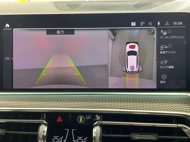 ＢＭＷ Ｘ５ xDrive 35d 岐阜県 2020(令2)年 2.2万km アルピンホワイトⅢ 12.3インチディスプレイオーディオ/ジェスチャーコントロール/Apple CarPlay /フルセグテレビ/AM FM/Bluetooth /音楽ライブラリ/Mスポーツ専用ステアリング/ステアリングリモコン/パドルシフト/ヘッドアップディスプレイ/全周囲カメラ/タッチパッド手書き入力機能/LEDヘッドライト/オートライト/オートハイビーム/置くだけ充電機/レザーシート/パワーシート(D/N席)/シートメモリ(D席)/シートヒーター(全席)/パワーバックドア/Mスポーツ専用20インチAW/純正ビルトインETC/純正前後ドラレコ/タイヤ空気圧警告機能/ドライバー注意喚起カメラ/標識認識機能/速度超過警告機能/正面・側面衝突警告機能/車線逸脱警告機能/車線変更警告機能/ステアリングサポート機能/レーンチェンジアシスト機能/PDC自動起動機能/アクティブPDC緊急ブレーキ/交差点警告機能/パーキングアシスト機能/後退アシスト機能/11色アンビエントライト/Mラップタイマー