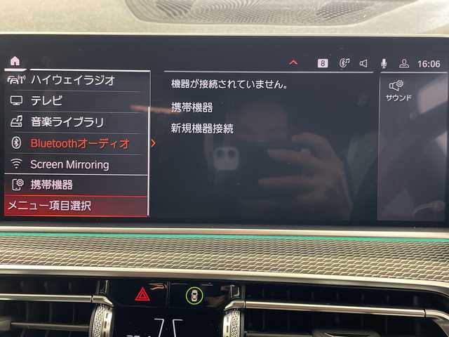 ＢＭＷ Ｘ５ xDrive 35d 岐阜県 2020(令2)年 2.2万km アルピンホワイトⅢ 12.3インチディスプレイオーディオ/ジェスチャーコントロール/Apple CarPlay /フルセグテレビ/AM FM/Bluetooth /音楽ライブラリ/Mスポーツ専用ステアリング/ステアリングリモコン/パドルシフト/ヘッドアップディスプレイ/全周囲カメラ/タッチパッド手書き入力機能/LEDヘッドライト/オートライト/オートハイビーム/置くだけ充電機/レザーシート/パワーシート(D/N席)/シートメモリ(D席)/シートヒーター(全席)/パワーバックドア/Mスポーツ専用20インチAW/純正ビルトインETC/純正前後ドラレコ/タイヤ空気圧警告機能/ドライバー注意喚起カメラ/標識認識機能/速度超過警告機能/正面・側面衝突警告機能/車線逸脱警告機能/車線変更警告機能/ステアリングサポート機能/レーンチェンジアシスト機能/PDC自動起動機能/アクティブPDC緊急ブレーキ/交差点警告機能/パーキングアシスト機能/後退アシスト機能/11色アンビエントライト/Mラップタイマー