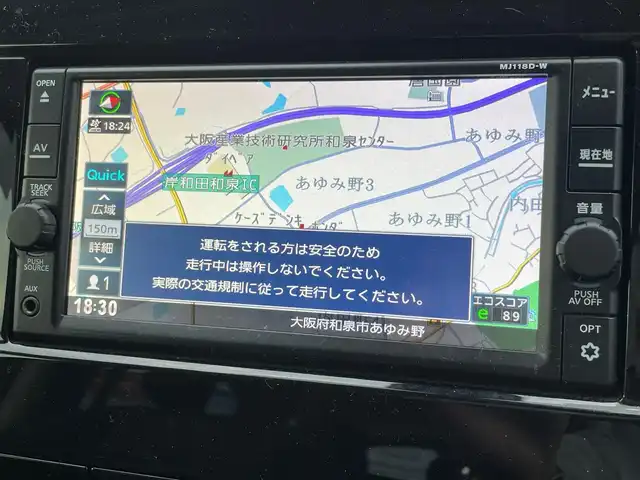 日産 セレナ e－パワー ハイウェイスター V 大阪府 2021(令3)年 1.8万km ダイヤモンドブラック 純正メモリナビ/   フルセグTV/CD/Bluetooth/USB/全方位カメラ/プロパイロット/衝突被害軽減ブレーキ/レーンキープアシスト/両側パワースライドドア/レーダークルーズコントロール/LEDヘッドライト/オートライト/ハンドルヒーター/デジタルインナーミラー/ブラインドスポットモニター/禁煙車