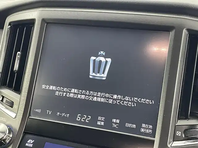 トヨタ クラウン ハイブリッド アスリートG Four 福島県 2015(平27)年 10.6万km ホワイトパールクリスタルシャイン トヨタセーフティーセンス　/・PCS/・車線逸脱警報/・オートマチックハイビーム/・レーダークルーズコントロール/純正HDDナビゲーション/【AM/FM/DVD/CD/Bluetooth/フルセグ】/バックカメラ　/レザーシート　/・パワーシート　/・シートヒーター　/オービスレーダー　/クリアランスソナー　/革巻きステアリング　/・ステアリングスイッチ　/プッシュスタート　/・スマートキー/LEDライト/・オートライト/電動格納ミラー