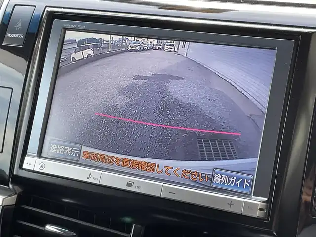 トヨタ エスティマ アエラス プレミアムエディション 千葉県 2015(平27)年 8.4万km ホワイトパールクリスタルシャイン 純正HDDナビゲーション/（CD/DVD/BT/フルセグTV）/バックカメラ/両側パワースライドドア/前後ドライブレコーダー/ビルトインETC/クルーズコントロール/ステアリングスイッチ/運転席パワーシート/ハーフレザーシート/キセノンライト/フォグライト/オートライト/ドアバイザー/電格ミラー/純正フロアマット/純正18インチアルミホイール