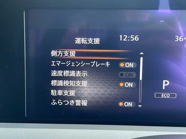 日産 ノート X 愛知県 2023(令5)年 3.2万km ブリリアントホワイトパール 衝突被害軽減ブレーキ/純正SD（ナビあり）/フルセグTV/Bluetooth/バックカメラ/コーナーセンサー/LEDヘッドライト/オートライト/ETC/ステアリングスイッチ/スマートキー/プッシュスタート