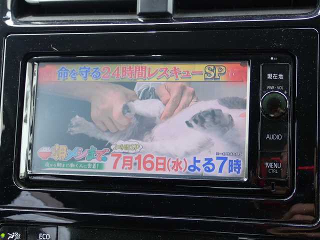 トヨタ プリウス S 千葉県 2016(平28)年 9.9万km ホワイトパールクリスタルシャイン 純正ナビゲーション/・Bluetooth/CD/DVD/フルセグTV/バックカメラ/ビルトインETC/社外17インチAW/運転支援装置/・プリクラッシュセーフティシステム/・車線逸脱警報/・ステアリング制御機能/・ふらつき警報機能/・レーダークルーズコントロール/オートライト/オートハイビーム/ドライブレコーダー/革調シートカバー/ステアリングスイッチ/プッシュスタート/スマートキー/ウィンカーミラー/電動格納ミラー/フォグライト/取扱説明書/保証書/ナビ取扱説明書