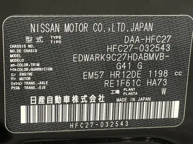 日産 セレナ e－パワー ハイウェイスター V 愛知県 2019(平31)年 3.7万km ダイヤモンドブラック 純正９インチナビ（MM518D-L)/(Bluetooth/フルセグTV/SD/FM/AM/CD・DVD再生）　/アラウンドビューモニター　/プロパイロット　/セーフティパックB/パーキングアシスト　/衝突軽減ブレーキ　/両側パワースライドドア　/デジタルインナーミラー　/ビルトインＥＴＣ　/ドライブレコーダー/ソナー/車線逸脱警報/ハンドル支援/LEDヘッドライト/フォグランプ